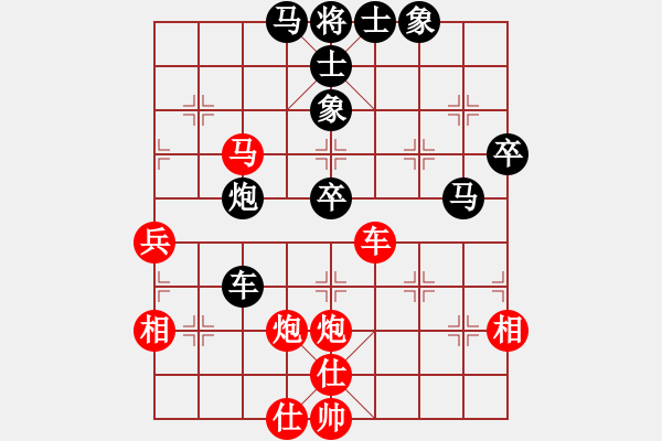 象棋棋譜圖片：無名尊者(4段)-和-白日夢(1段) - 步數(shù)：60 