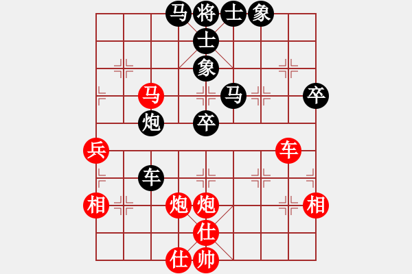 象棋棋譜圖片：無名尊者(4段)-和-白日夢(1段) - 步數(shù)：70 