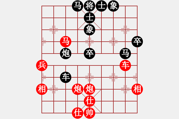 象棋棋譜圖片：無名尊者(4段)-和-白日夢(1段) - 步數(shù)：77 