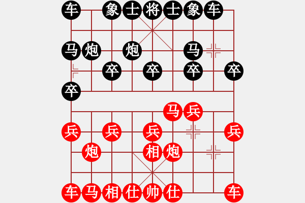 象棋棋譜圖片：(著法：紅先).PGN - 步數(shù)：10 