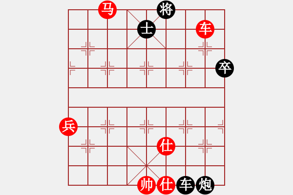 象棋棋譜圖片：(著法：紅先).PGN - 步數(shù)：100 