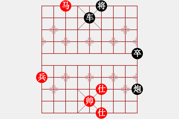 象棋棋譜圖片：(著法：紅先).PGN - 步數(shù)：130 