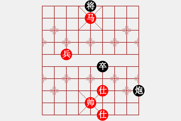 象棋棋譜圖片：(著法：紅先).PGN - 步數(shù)：140 