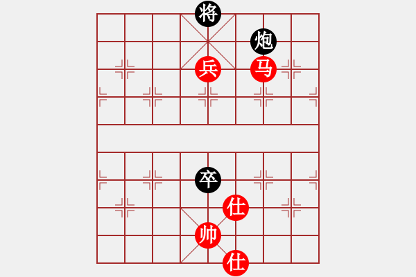 象棋棋譜圖片：(著法：紅先).PGN - 步數(shù)：150 