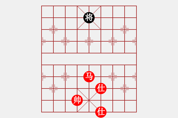 象棋棋譜圖片：(著法：紅先).PGN - 步數(shù)：160 