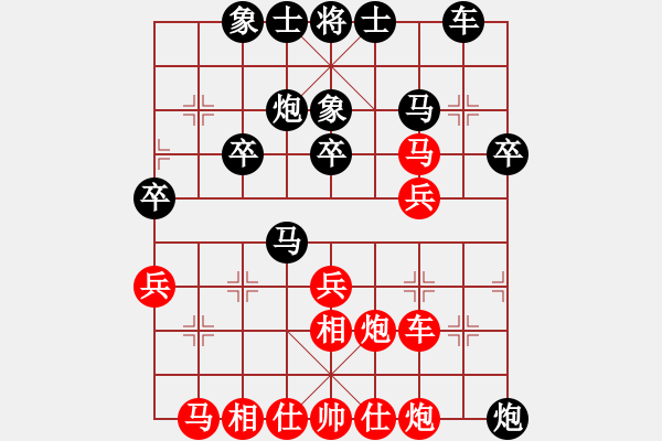 象棋棋譜圖片：(著法：紅先).PGN - 步數(shù)：30 