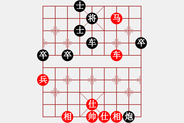 象棋棋譜圖片：(著法：紅先).PGN - 步數(shù)：80 