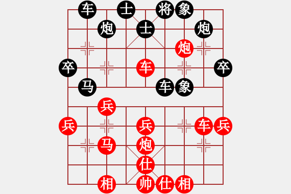 象棋棋譜圖片：海底插旗(4段)-勝-降龍尊者(8段) - 步數(shù)：40 