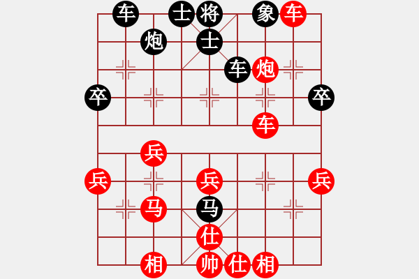 象棋棋譜圖片：海底插旗(4段)-勝-降龍尊者(8段) - 步數(shù)：50 