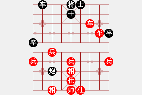 象棋棋譜圖片：海底插旗(4段)-勝-降龍尊者(8段) - 步數(shù)：60 