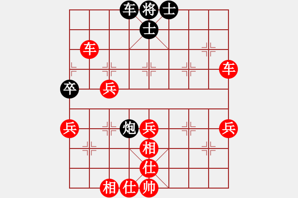 象棋棋譜圖片：海底插旗(4段)-勝-降龍尊者(8段) - 步數(shù)：70 