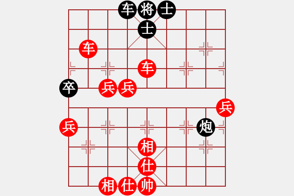 象棋棋譜圖片：海底插旗(4段)-勝-降龍尊者(8段) - 步數(shù)：80 