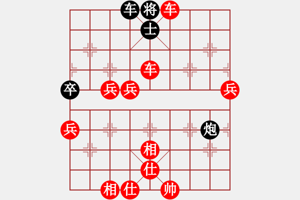 象棋棋譜圖片：海底插旗(4段)-勝-降龍尊者(8段) - 步數(shù)：87 