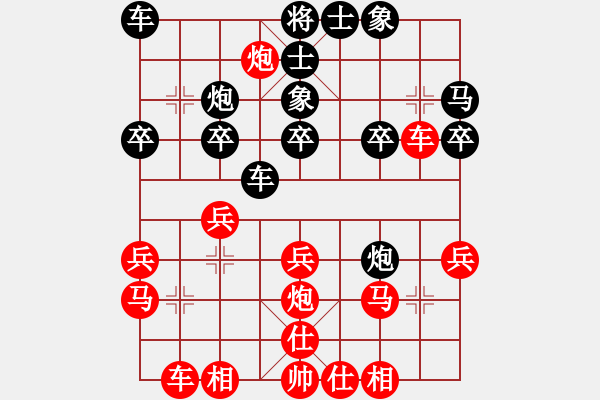 象棋棋譜圖片：周嘉鴻 先勝 謝靖 - 步數(shù)：20 