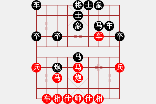 象棋棋譜圖片：開拓思維 - 步數(shù)：30 