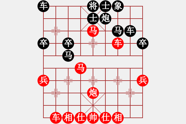 象棋棋譜圖片：開拓思維 - 步數(shù)：36 