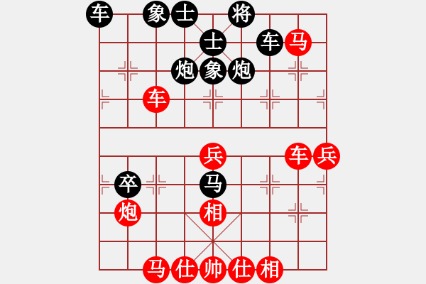 象棋棋譜圖片：aaa - 步數(shù)：50 