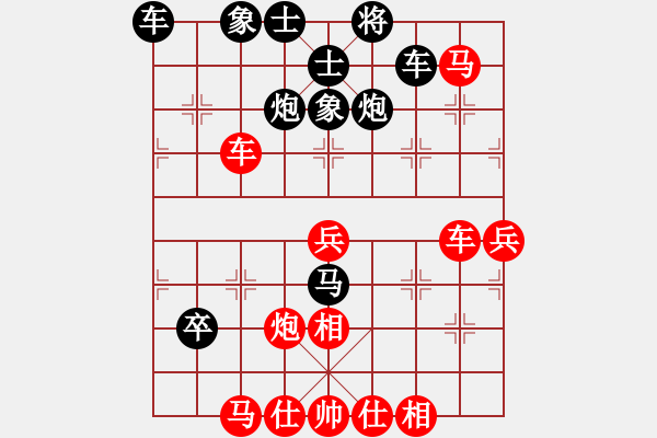 象棋棋譜圖片：aaa - 步數(shù)：52 