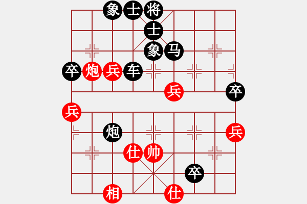 象棋棋譜圖片：無(wú)上掃華山(3段)-負(fù)-haohong(1段) - 步數(shù)：100 