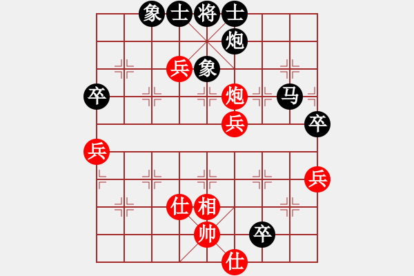 象棋棋譜圖片：無(wú)上掃華山(3段)-負(fù)-haohong(1段) - 步數(shù)：110 