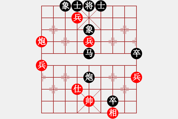 象棋棋譜圖片：無(wú)上掃華山(3段)-負(fù)-haohong(1段) - 步數(shù)：120 