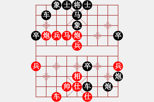 象棋棋譜圖片：無(wú)上掃華山(3段)-負(fù)-haohong(1段) - 步數(shù)：50 