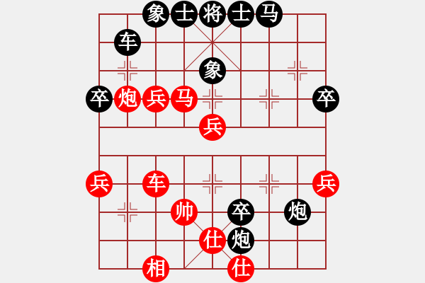 象棋棋譜圖片：無(wú)上掃華山(3段)-負(fù)-haohong(1段) - 步數(shù)：60 