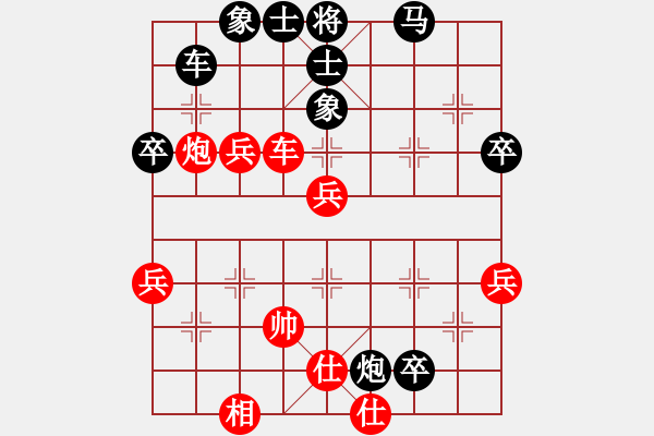 象棋棋譜圖片：無(wú)上掃華山(3段)-負(fù)-haohong(1段) - 步數(shù)：70 