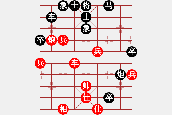 象棋棋譜圖片：無(wú)上掃華山(3段)-負(fù)-haohong(1段) - 步數(shù)：80 