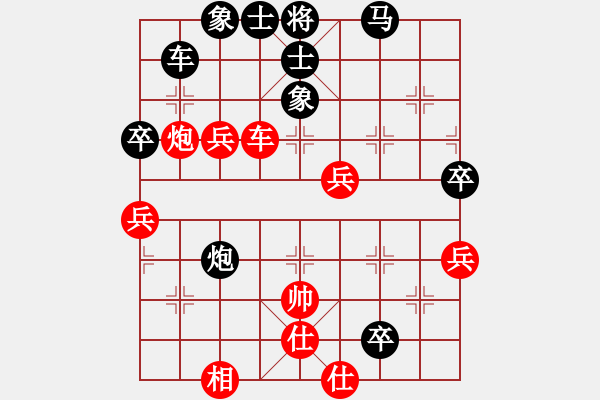 象棋棋譜圖片：無(wú)上掃華山(3段)-負(fù)-haohong(1段) - 步數(shù)：90 