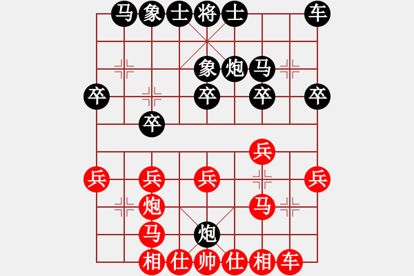 象棋棋谱图片：第二轮：新余华光明 先和 萍乡叶正高 - 步数：20 
