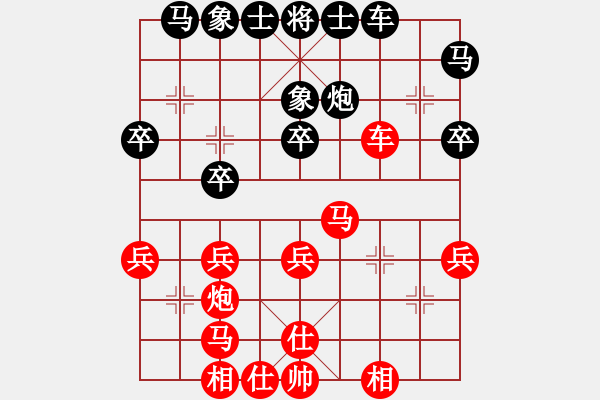 象棋棋谱图片：第二轮：新余华光明 先和 萍乡叶正高 - 步数：30 