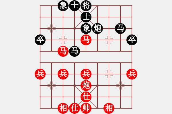 象棋棋谱图片：第二轮：新余华光明 先和 萍乡叶正高 - 步数：40 