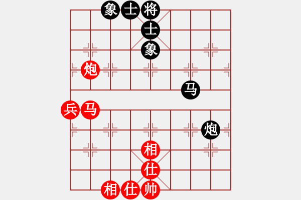 象棋棋谱图片：第二轮：新余华光明 先和 萍乡叶正高 - 步数：62 