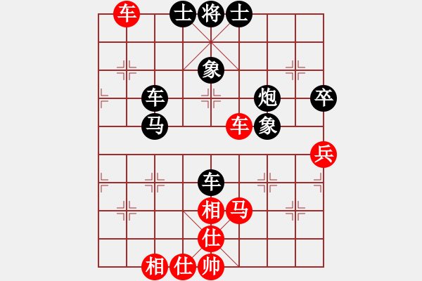 象棋棋譜圖片：星期八(北斗)-負(fù)-天涯刀客(北斗) - 步數(shù)：100 