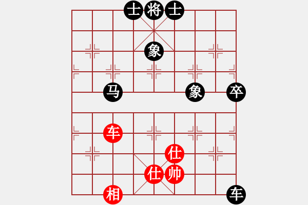 象棋棋譜圖片：星期八(北斗)-負(fù)-天涯刀客(北斗) - 步數(shù)：150 