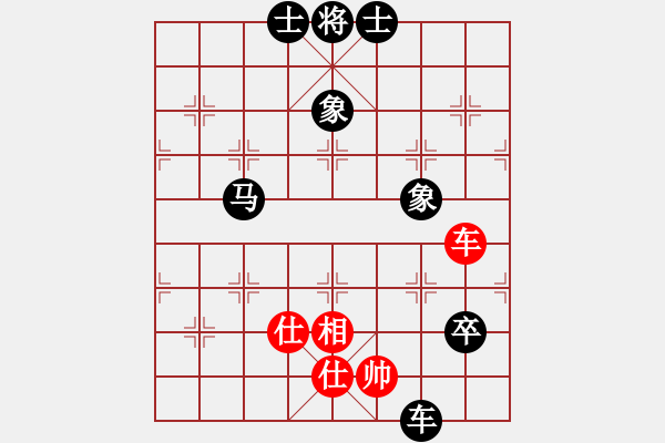 象棋棋譜圖片：星期八(北斗)-負(fù)-天涯刀客(北斗) - 步數(shù)：160 