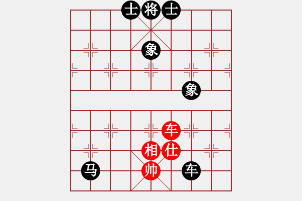 象棋棋譜圖片：星期八(北斗)-負(fù)-天涯刀客(北斗) - 步數(shù)：170 