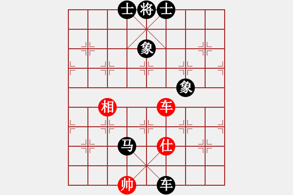 象棋棋譜圖片：星期八(北斗)-負(fù)-天涯刀客(北斗) - 步數(shù)：180 