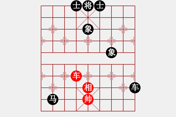 象棋棋譜圖片：星期八(北斗)-負(fù)-天涯刀客(北斗) - 步數(shù)：190 