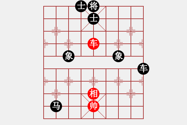 象棋棋譜圖片：星期八(北斗)-負(fù)-天涯刀客(北斗) - 步數(shù)：196 