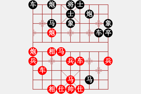 象棋棋譜圖片：星期八(北斗)-負(fù)-天涯刀客(北斗) - 步數(shù)：70 