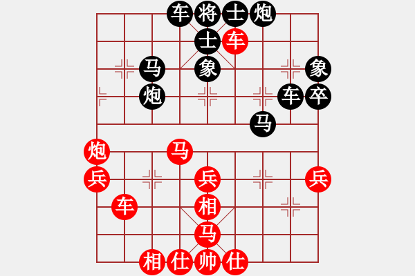 象棋棋譜圖片：星期八(北斗)-負(fù)-天涯刀客(北斗) - 步數(shù)：80 