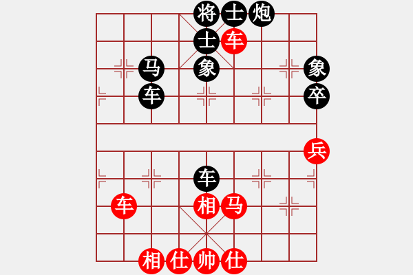 象棋棋譜圖片：星期八(北斗)-負(fù)-天涯刀客(北斗) - 步數(shù)：90 