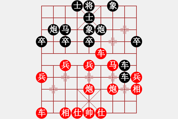 象棋棋譜圖片：挑筋者(6段)-負-棋壇秀才(6段) - 步數(shù)：30 