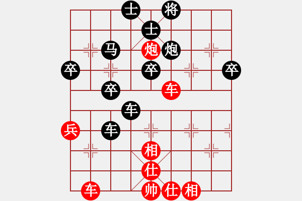 象棋棋譜圖片：挑筋者(6段)-負-棋壇秀才(6段) - 步數(shù)：50 