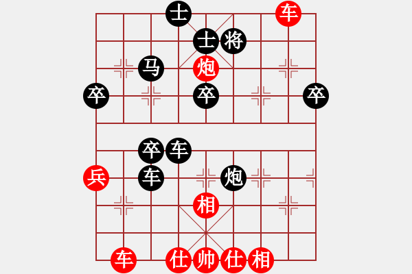 象棋棋譜圖片：挑筋者(6段)-負-棋壇秀才(6段) - 步數(shù)：56 