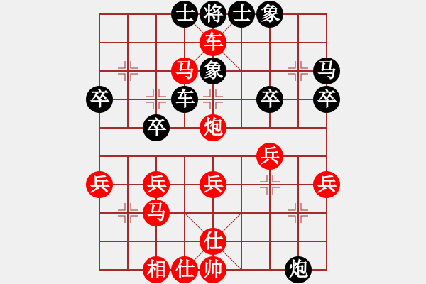 象棋棋譜圖片：58炮飛刀4 - 步數(shù)：37 