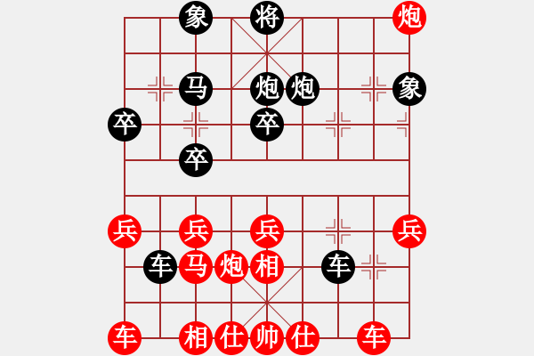 象棋棋譜圖片：bbboy002（業(yè)8-1） 先勝 薛以森（業(yè)8-1） - 步數(shù)：29 