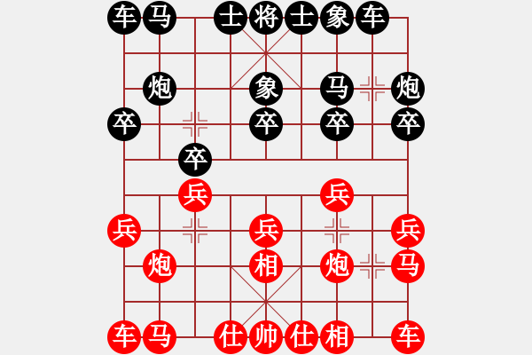 象棋棋譜圖片：郵電 潘振波 負(fù) 廣東 陳富杰 - 步數(shù)：10 